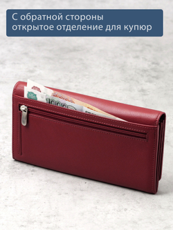 921 R - Портмоне с RFID защитой
