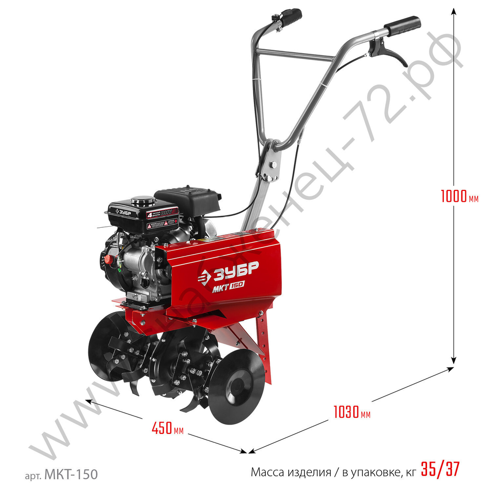 ЗУБР 3 л.с., бензиновый культиватор (МКТ-150)