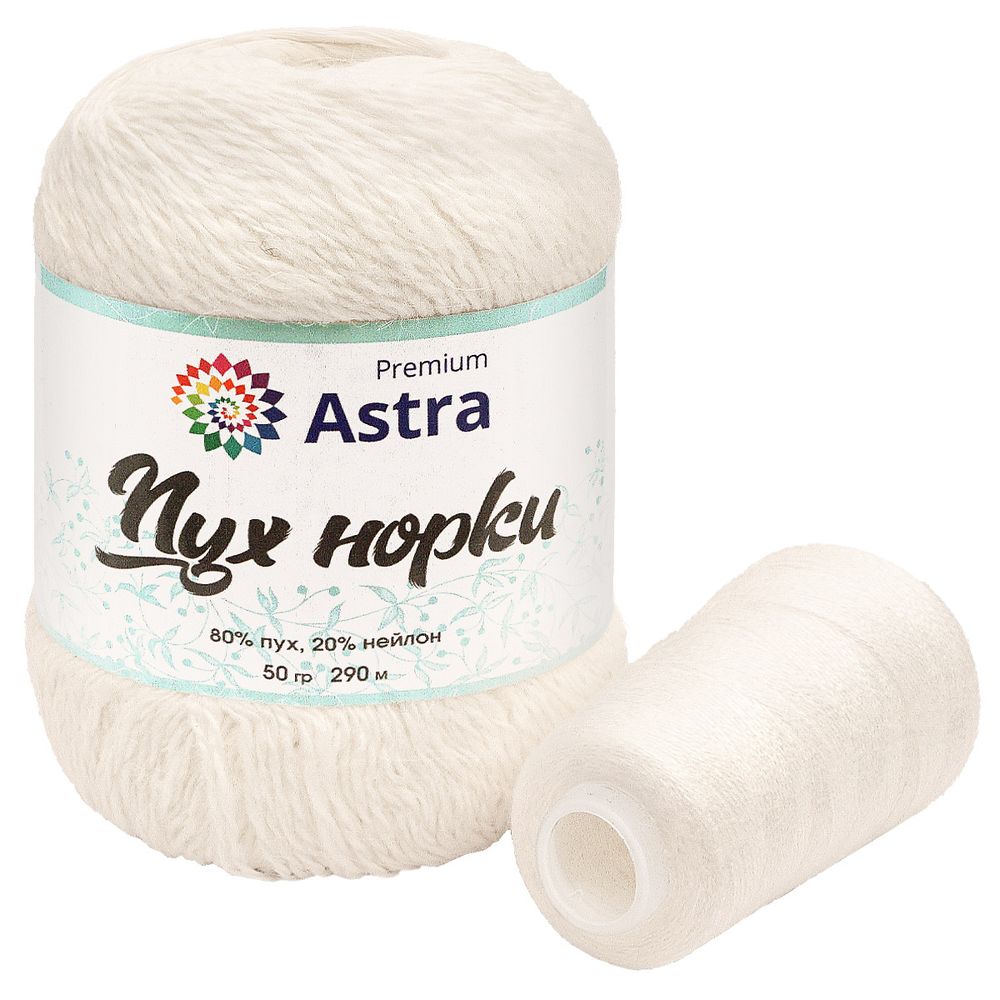 Пряжа Astra Premium (Астра Премиум) Пух норки / уп.5 мот. по 50 г, 290 м, + 5 нитей по 20 г, 01 белый