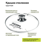 Кастрюля алюм, антиприг, 4 л, с крыш, крыш стекло, Мечта, Гранит black Induction Pro, 44802И, индукц