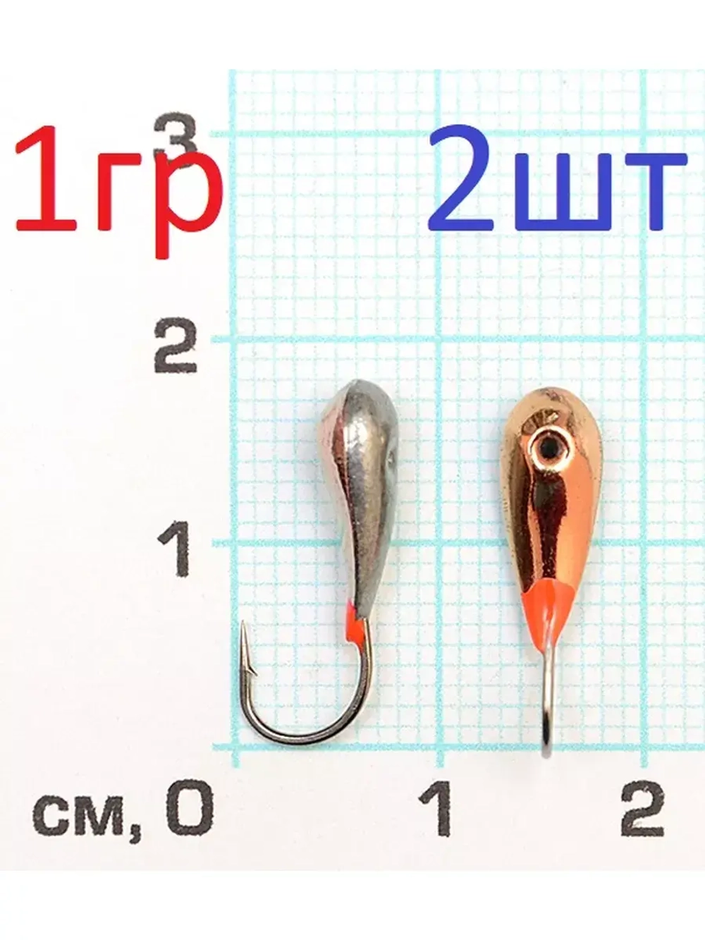 Мормышка паяная "Уралка"