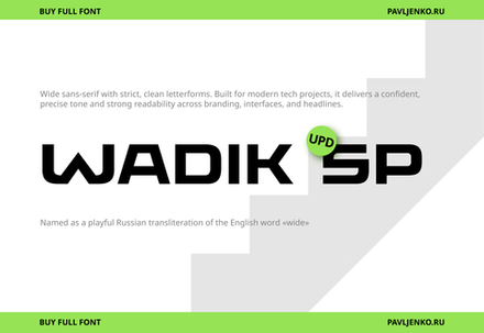 Шрифт Wadik SP