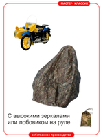 Чехол на мотоцикл с лобовиком и с коляской ИЖ, Днепр, М-72, М-67, Ирбит, комуфляжный.