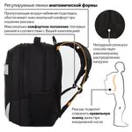 Рюкзак BRAUBERG "Sprinter", 30 л, размер 46х34х21 см, ткань, серо-белый, 224453