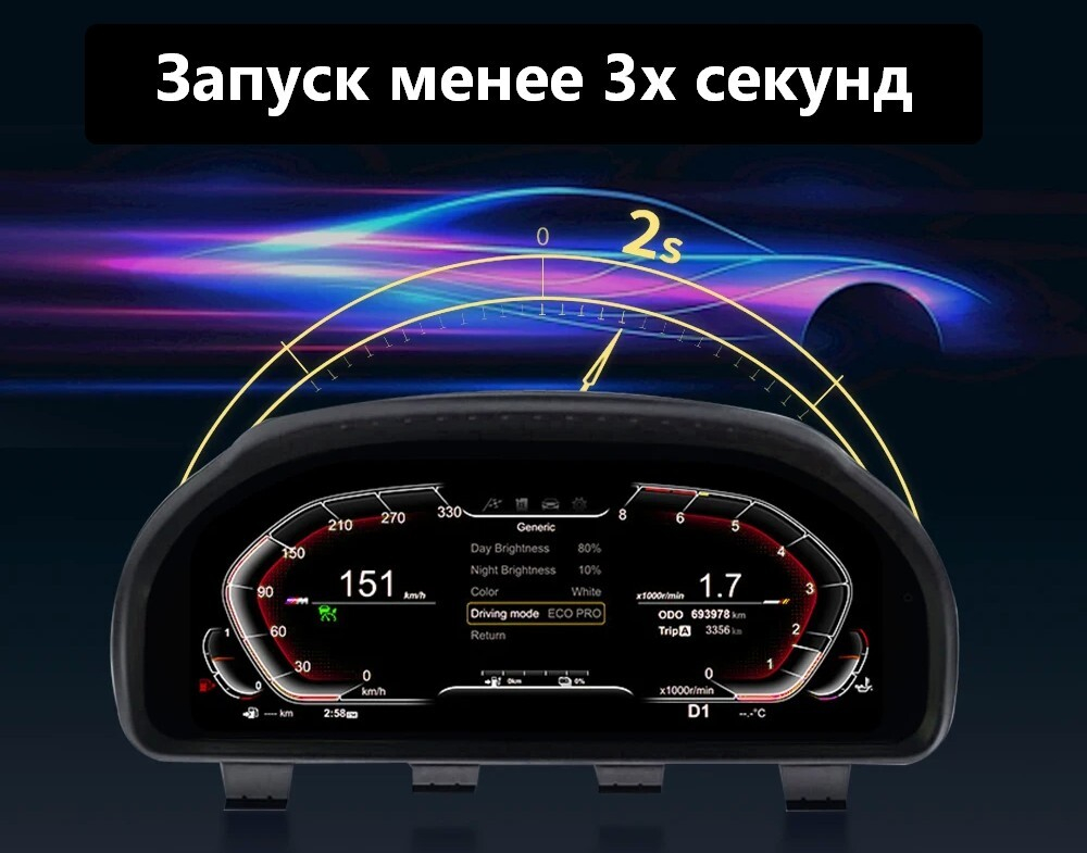 Электронная панель приборов  BMW X2 F39 2018-2022 - Radiola 1297 с LCD / ЖК 11" экраном QLED