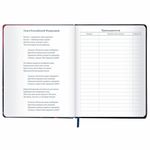 Дневник 1-11 класс 48 л., кожзам (твердая с поролоном), печать, резинка, конверт, BRAUBERG, "The Hunter", 106948