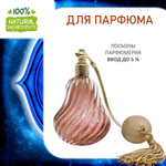 АДЖНА, отдушка для свечей и мыла
