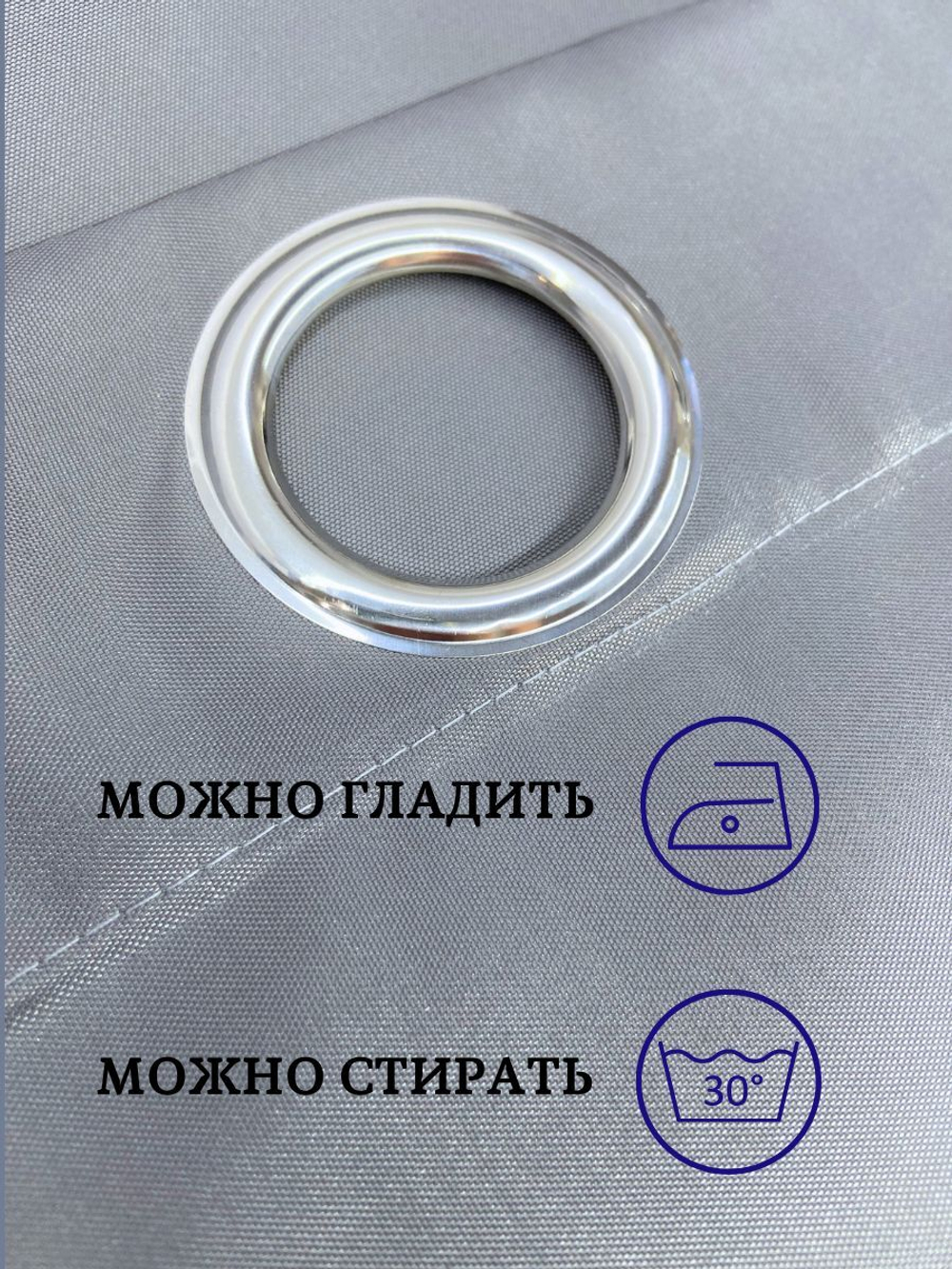 Штора для ванной комнаты тканевая белая 180х180 см, с утяжелителем, на больших люверсах (вешаем сразу на карниз)