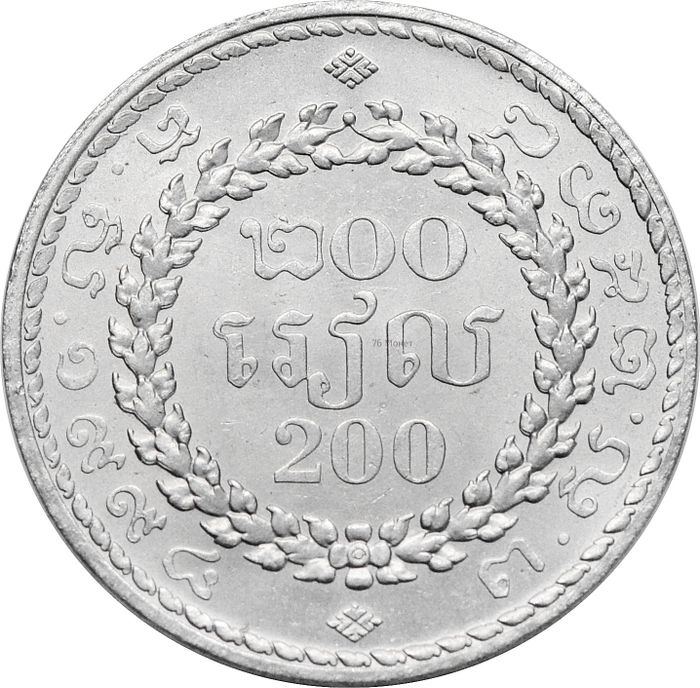 200 риелей 1994 Камбоджа