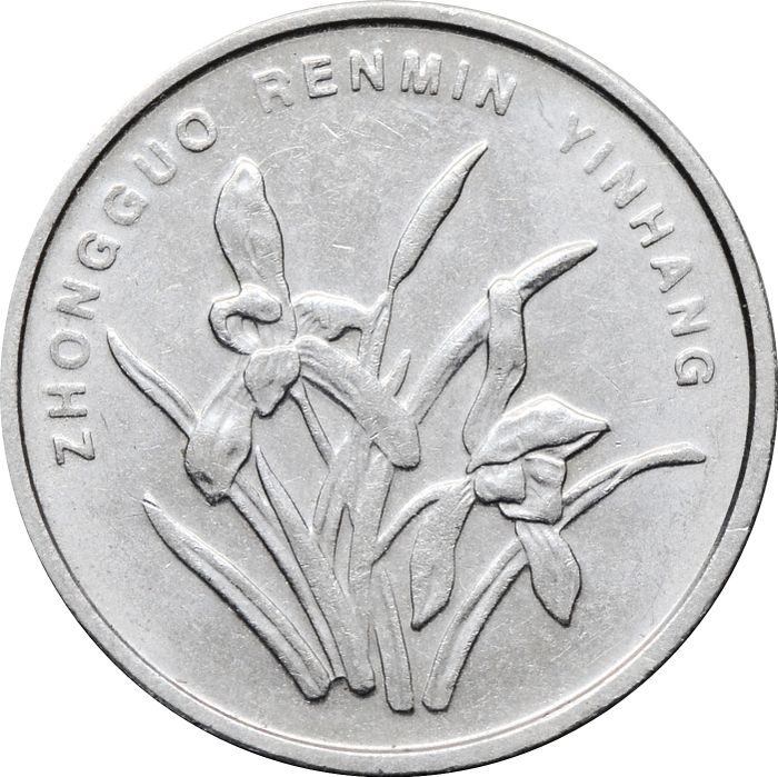 1 цзяо 2005-2018 Китай XF
