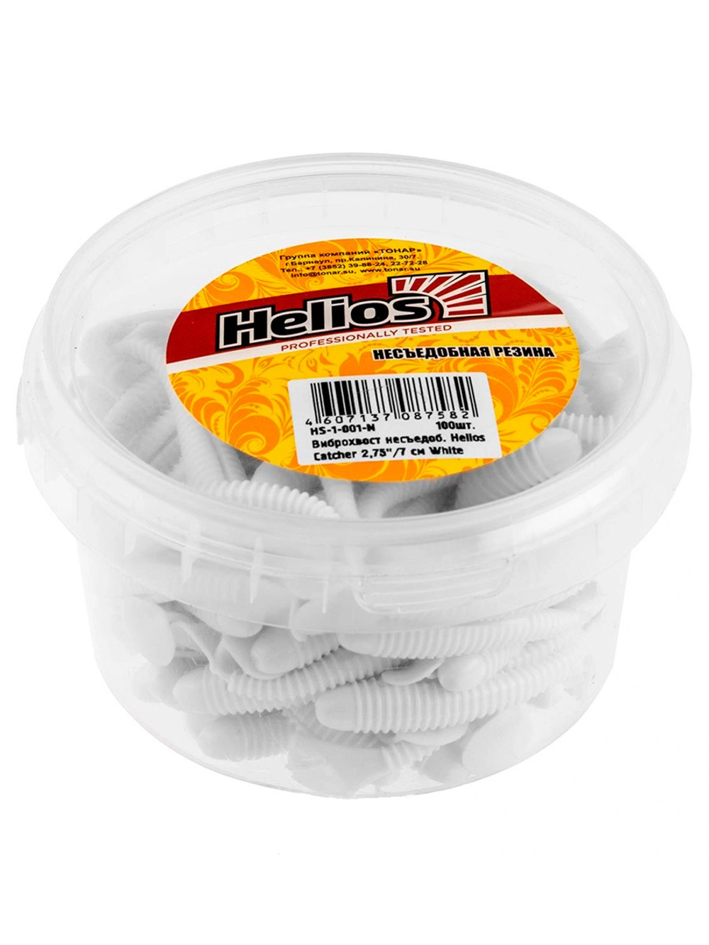 Виброхвост несъедобный Helios Catcher 2,75"/7 см Phosphorus 100шт. (HS-1-041-N)