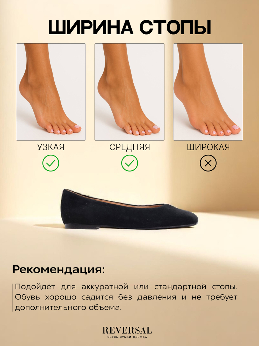 3995-205R/Туфли женские