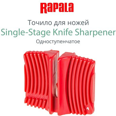 Точило для ножей рыболовное Single-Stage Knife Sharpener