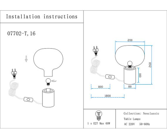 Настольная лампа Kink Light Артена 07702-T,19(16)