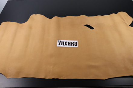 Уценка: 1.3-1.5 Краст Бежевый 164 дм²