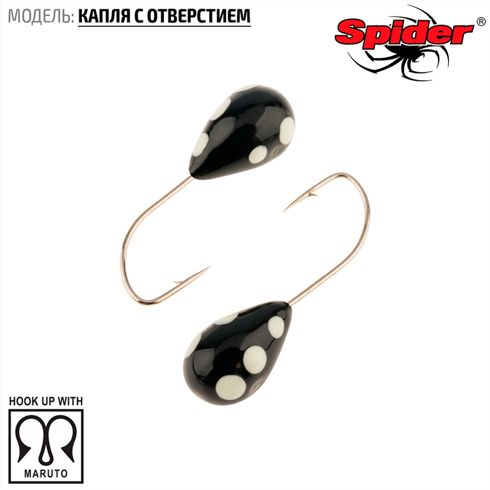 Мормышка вольфрамовая Spider 1255 "Капля с отверстием" (5.5мм, 2.1гр)