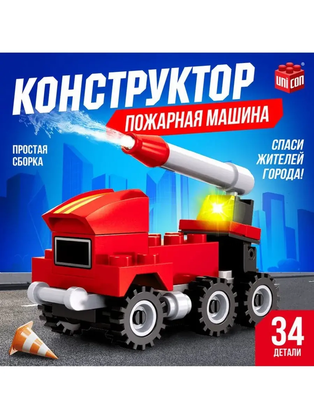 Конструктор «Пожарная машина», 34 детали