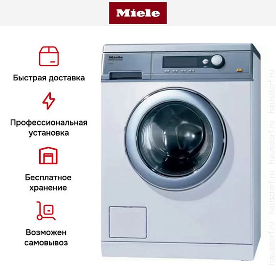 Стиральная машина Miele PW 6065 насос, белая