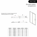 Душевая дверь Veconi Evo E1-G-150-01-C9 150 стекло прозрачное/профиль брашированное золото