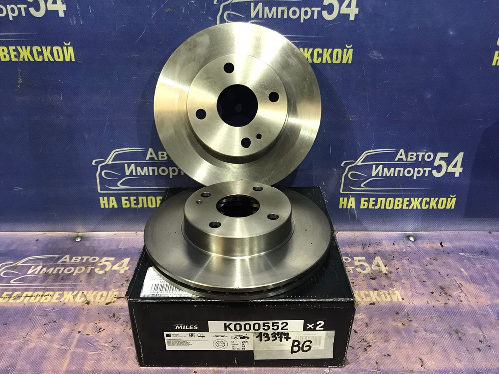 Диск тормозной передний MAZDA 323 1989-1998