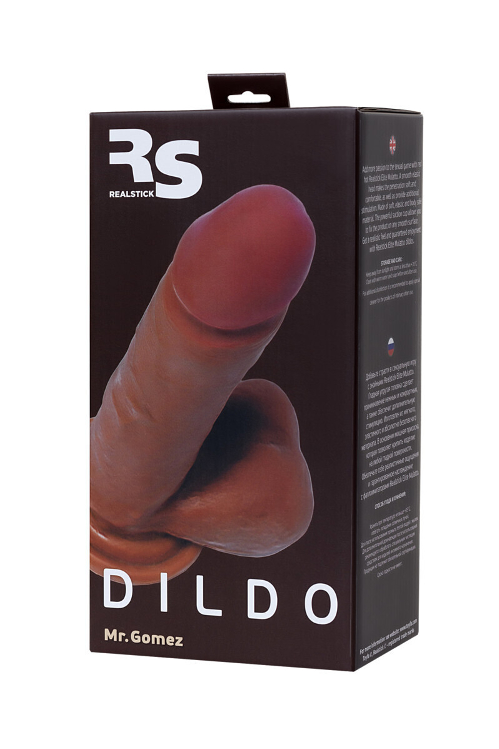 Фаллоимитатор на присоске мулат RealStick Mulatto 16 см