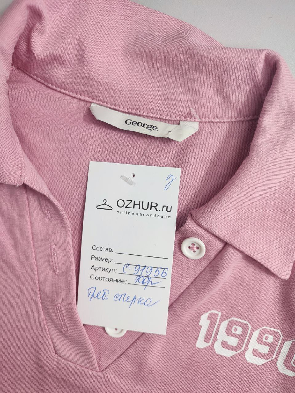 Джемпер George трикотажный на 3 года