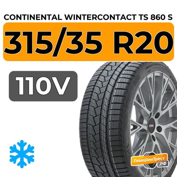 Continental WinterContact TS 860 S 315/35 R20 110V XL