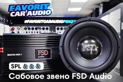 Чтобы о твоем приближении слышали