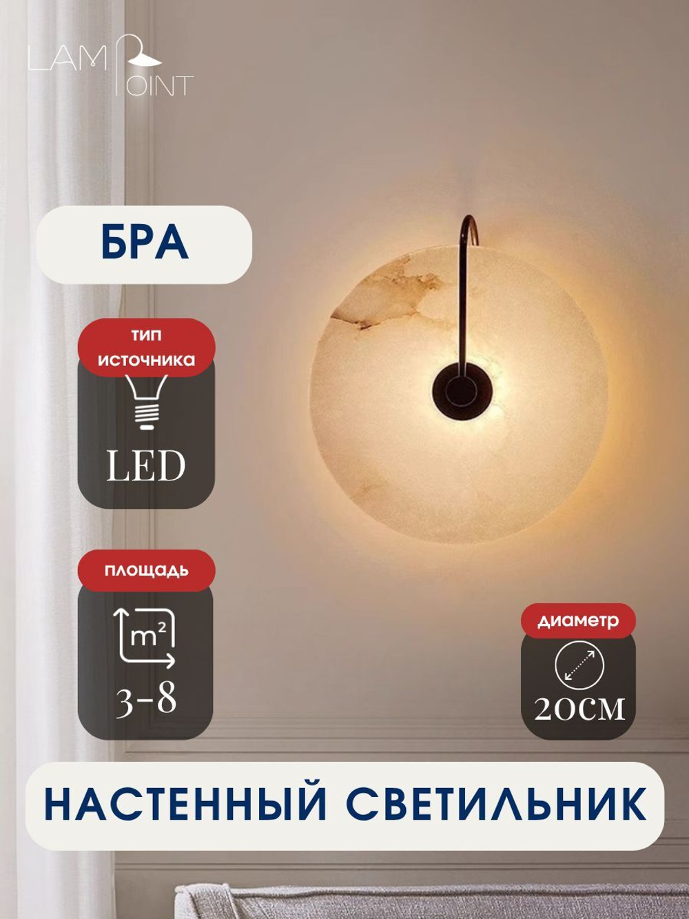 Бра, настенный светильник, черный, LED, 20см