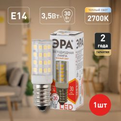 Лампочка светодиодная ЭРА STD LED T25-3,5W-CORN-827-E14 E14 / Е14 3,5Вт теплый белый свет | Лампы cветодиодные для бытовой техники