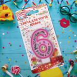 Свеча для торта Цифра Розовая мечта «6» 6 см