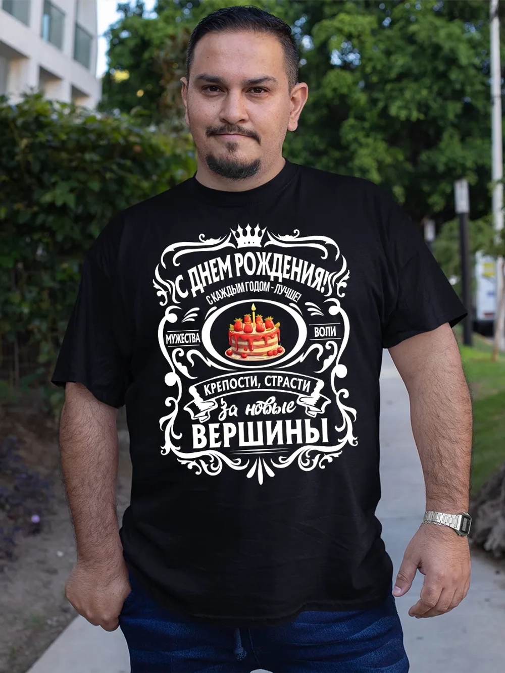 Футболка на День рождения