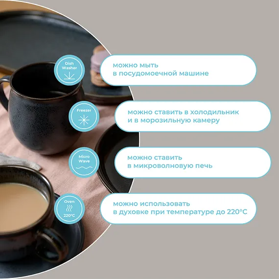 Набор кружек cosmic kitchen, 400 мл, 2 шт.