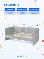 Диван - кровать 180х90 см Stitch ткань Микровелюр