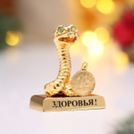 Змея с монет. "Здоровье" M-ST-2025/2