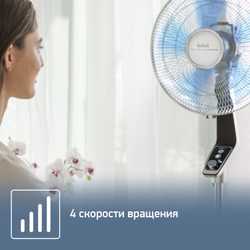 Напольный вентилятор Tefal Turbo Silence VF5640F2