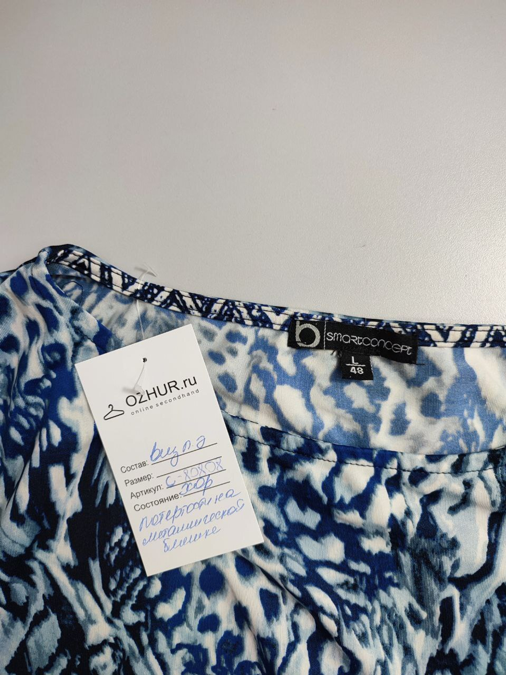 Блузка Smart Concept с принтом 48 размер