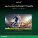 Телевизор LED Digma Pro 55" UHD 55C