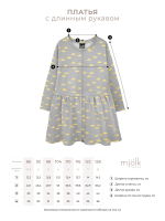 Платье с длинным рукавом Mjölk Зебра розовая