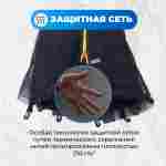 Батут для дачи с сеткой, диаметр 8 фт B-15717