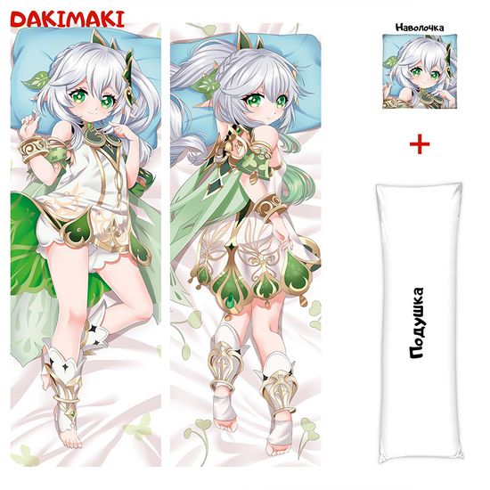 Дакимакура Нахида арт. 0969
