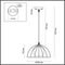 Подвесной светильник Lumion Suspentioni Shelby 3713/1