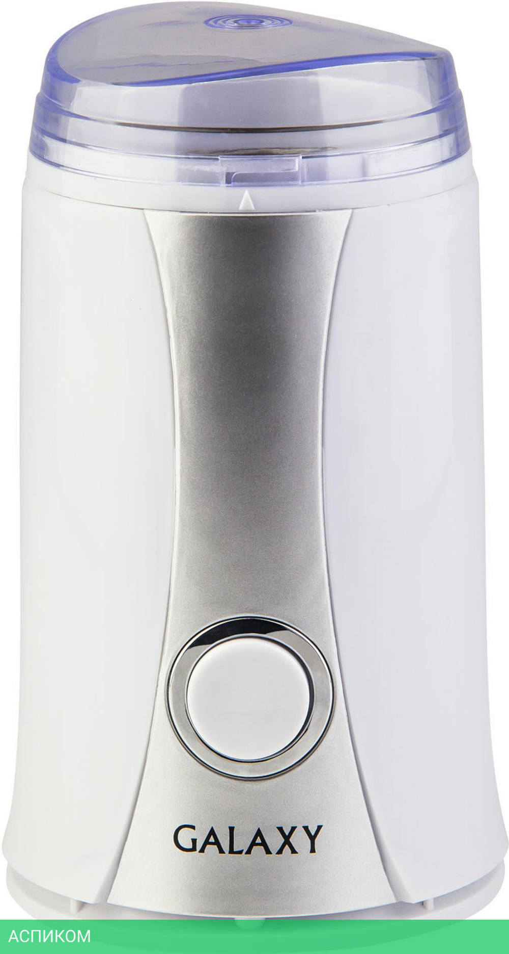 Кофемолка Galaxy GL0905 (7020609050)