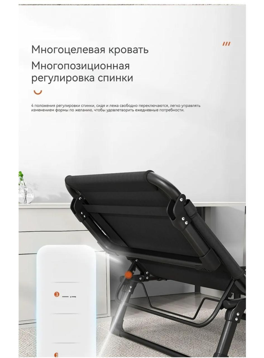 Раскладушка