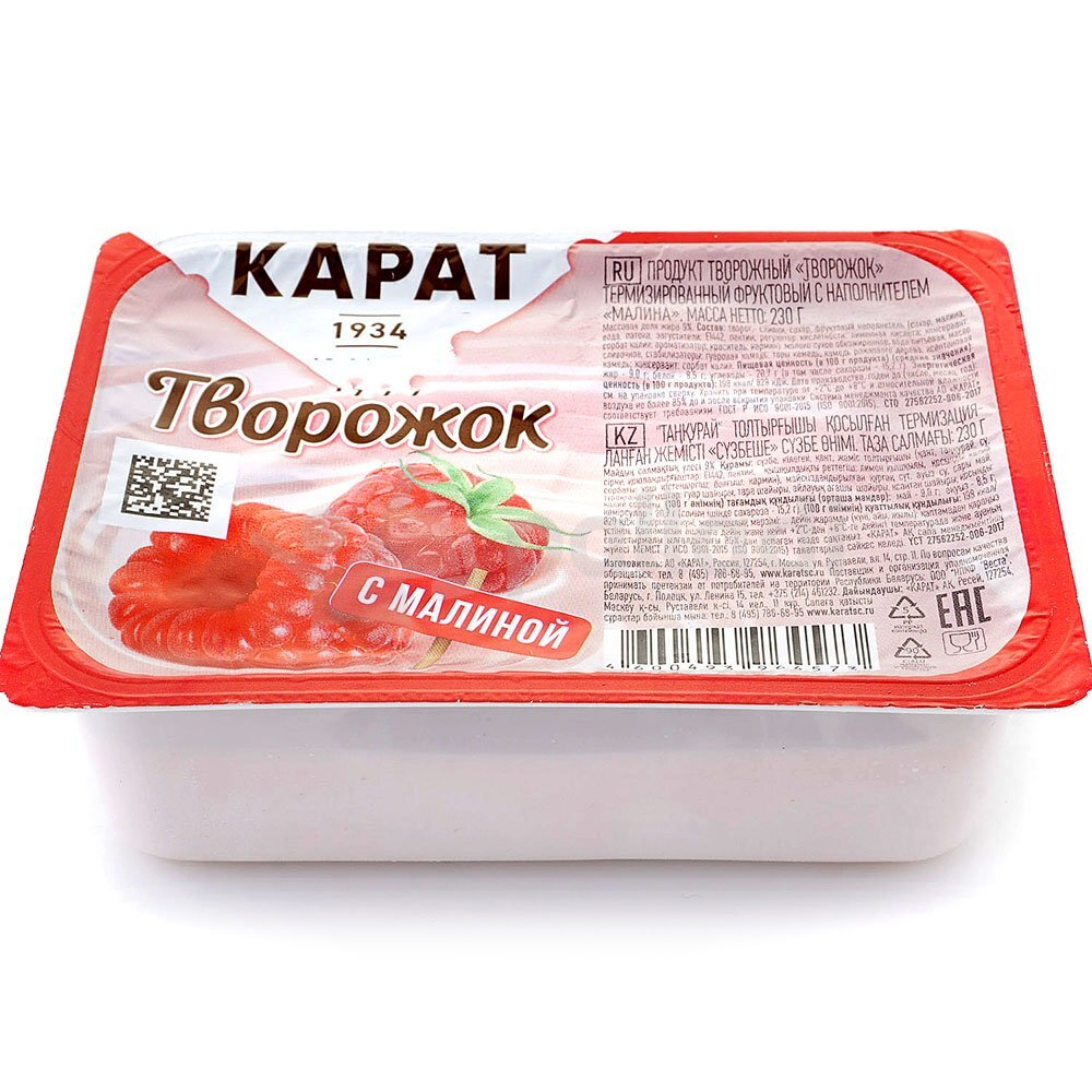 Карат Творожок Малина 230гр 36шт