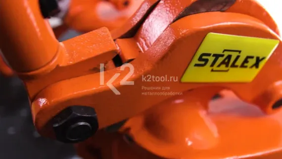 Рычажные ножницы Stalex MMS-4