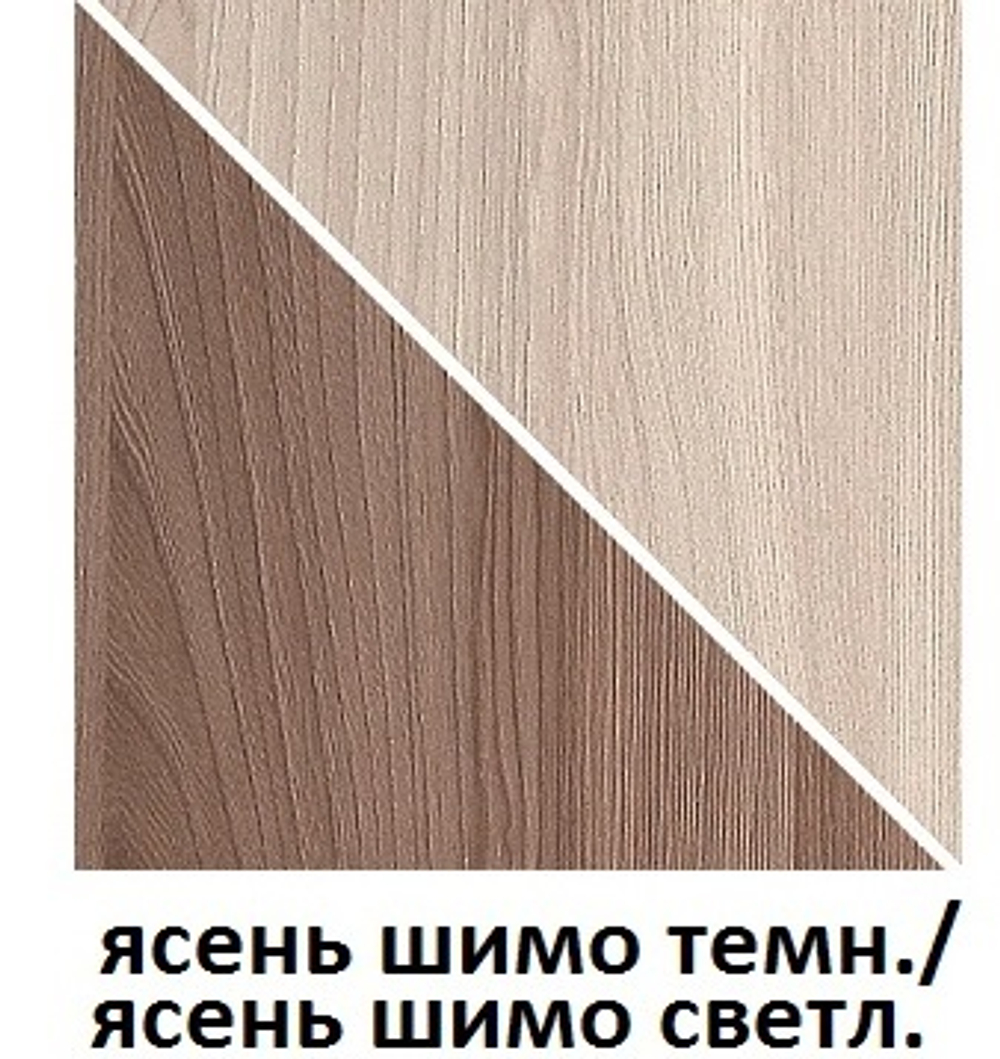 Парма Прихожая *С