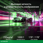 Монитор Digma 23.8" Progress 24P305F