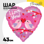 Шар Фольгированный Птички влюбленные (Ассорти)