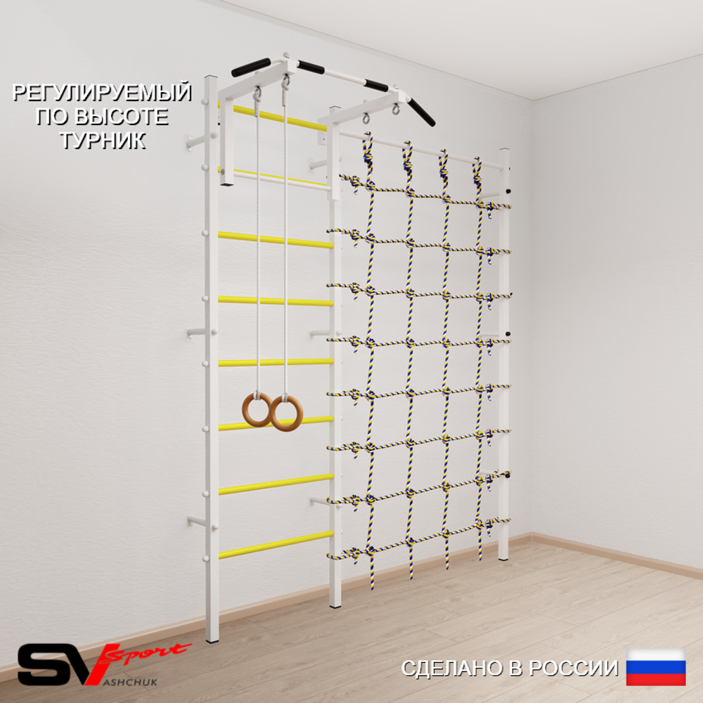 Шведская стенка Sv Sport усиленная 6100 (Турник стандарт/Кольца/Канатный лаз)